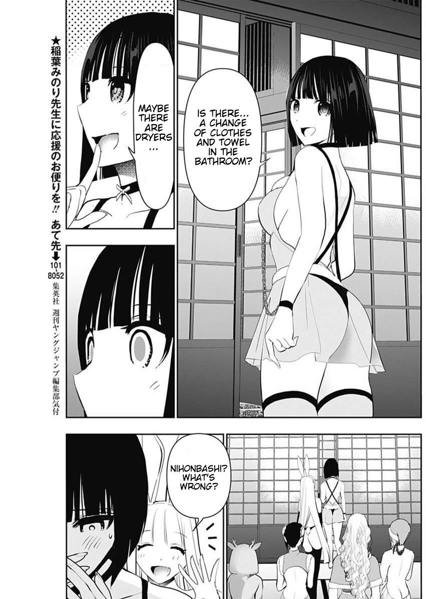 Read Batsu-Hare Manga Online