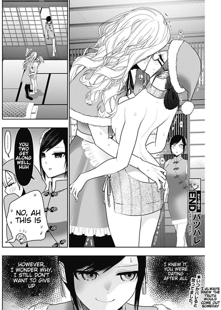 Read Batsu-Hare Manga Online