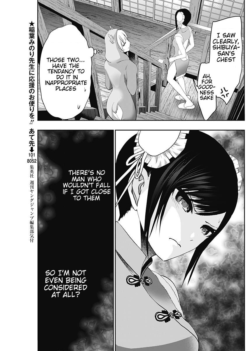 Read Batsu-Hare Manga Online