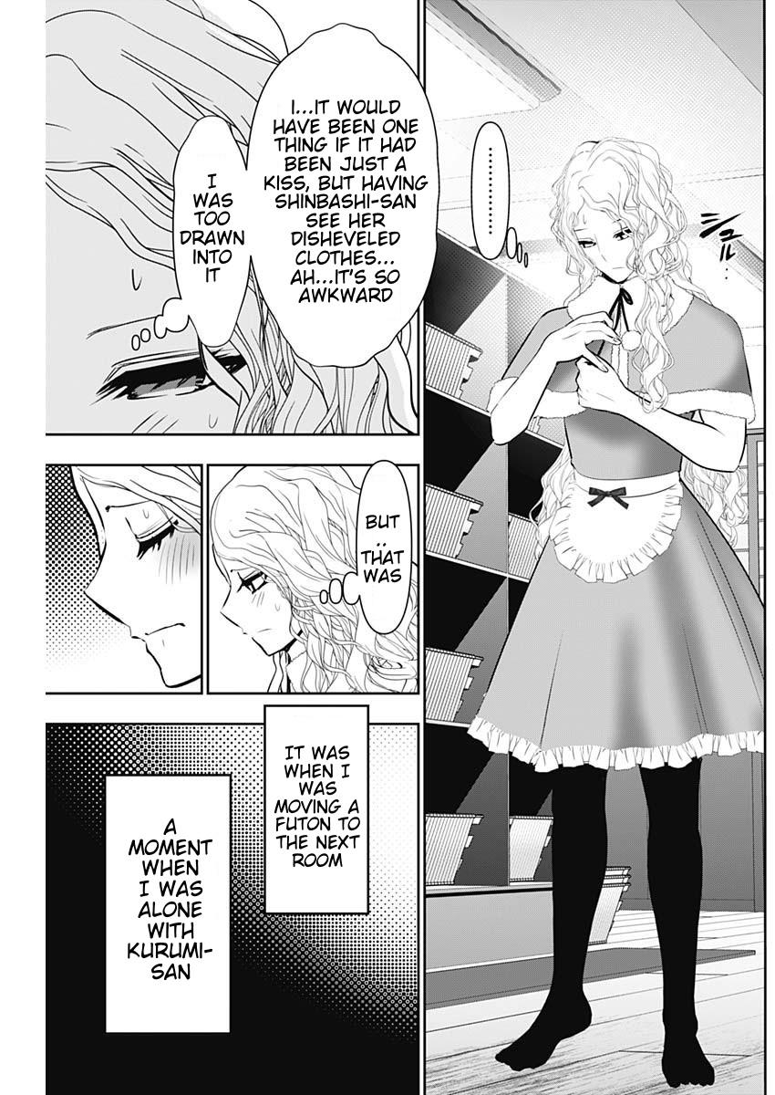 Read Batsu-Hare Manga Online