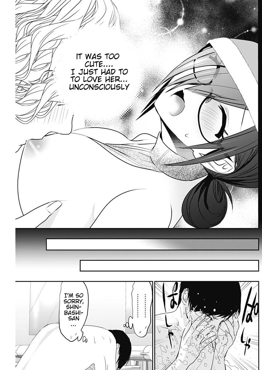 Read Batsu-Hare Manga Online