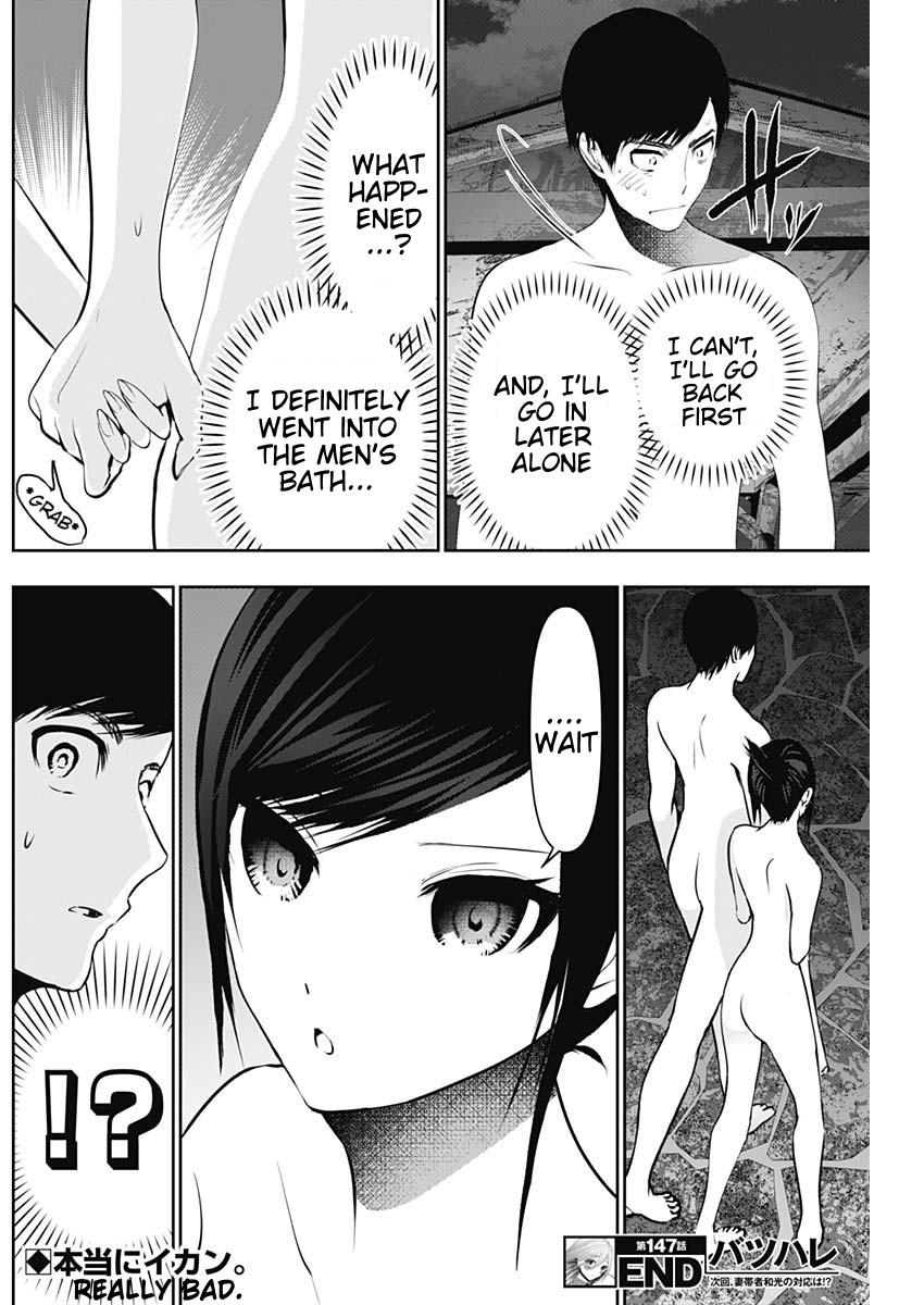 Read Batsu-Hare Manga Online