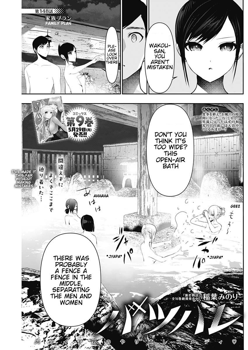 Read Batsu-Hare Manga Online
