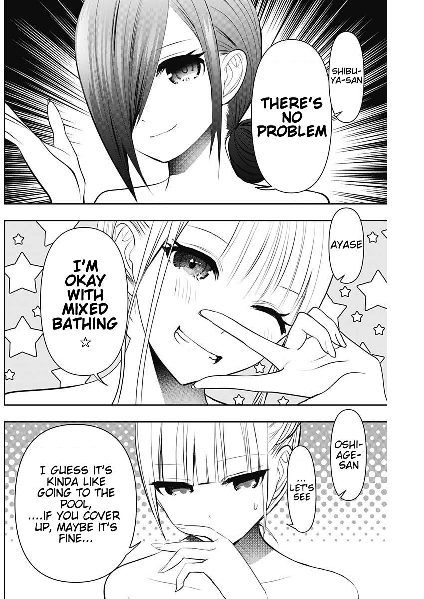 Read Batsu-Hare Manga Online