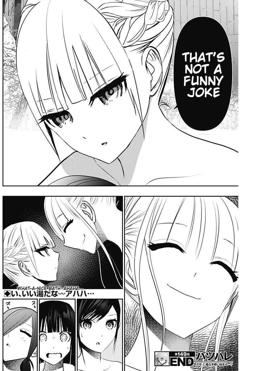 Read Batsu-Hare Manga Online