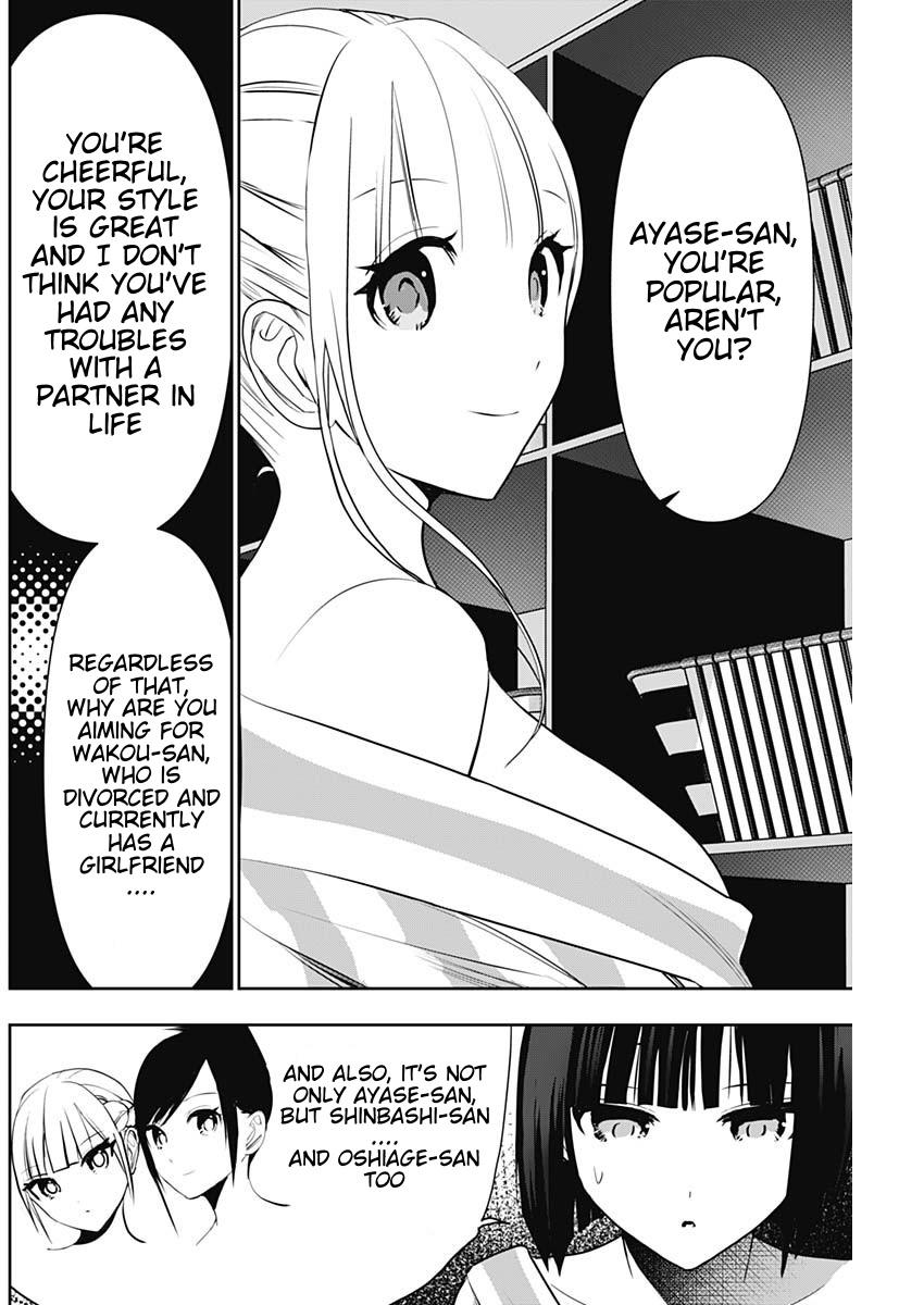 Read Batsu-Hare Manga Online