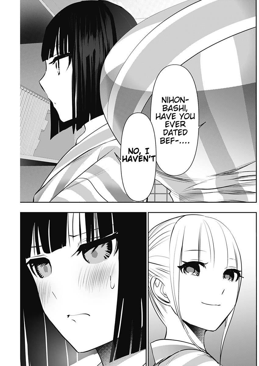 Read Batsu-Hare Manga Online