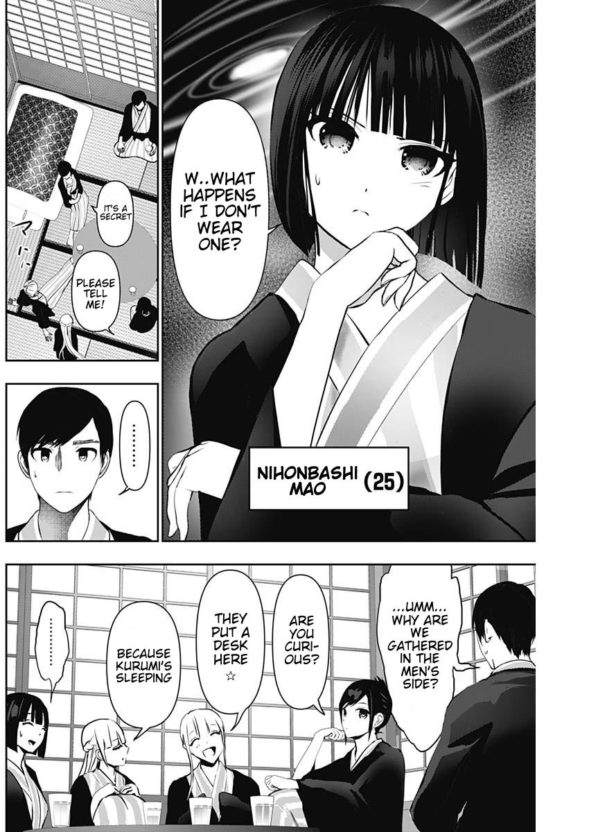 Read Batsu-Hare Manga Online