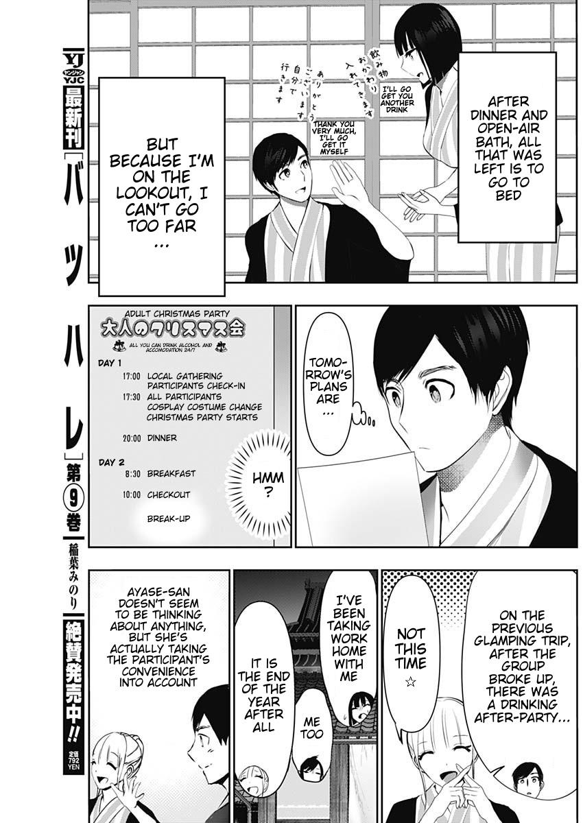Read Batsu-Hare Manga Online