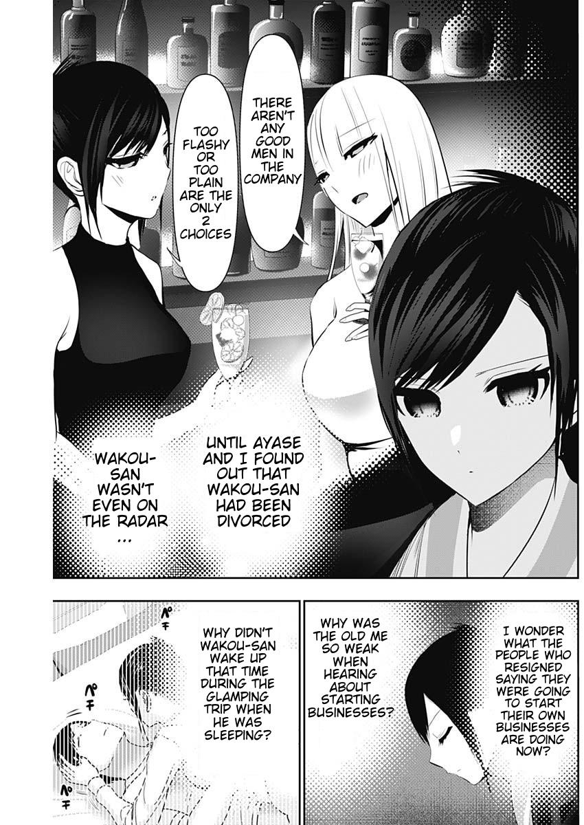 Read Batsu-Hare Manga Online