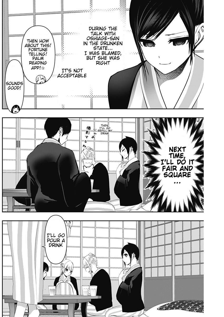 Read Batsu-Hare Manga Online