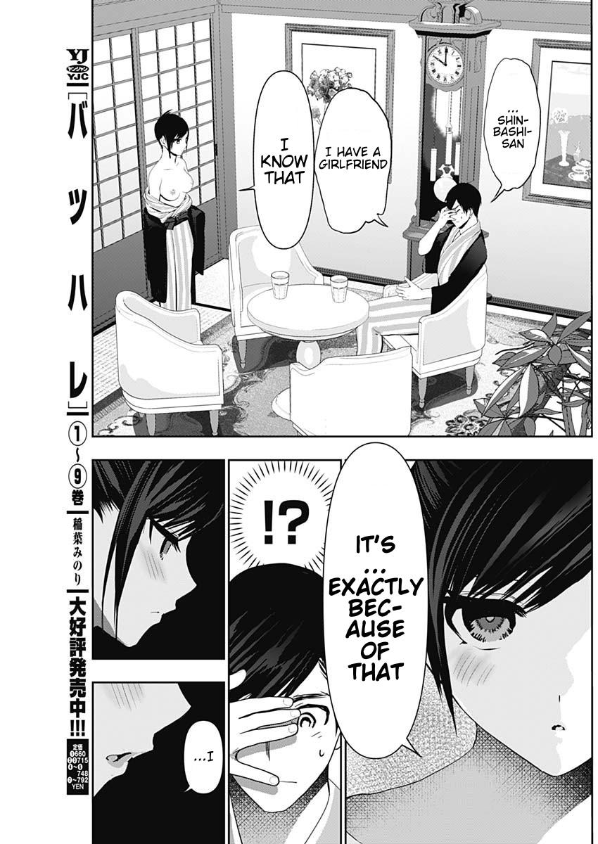 Read Batsu-Hare Manga Online