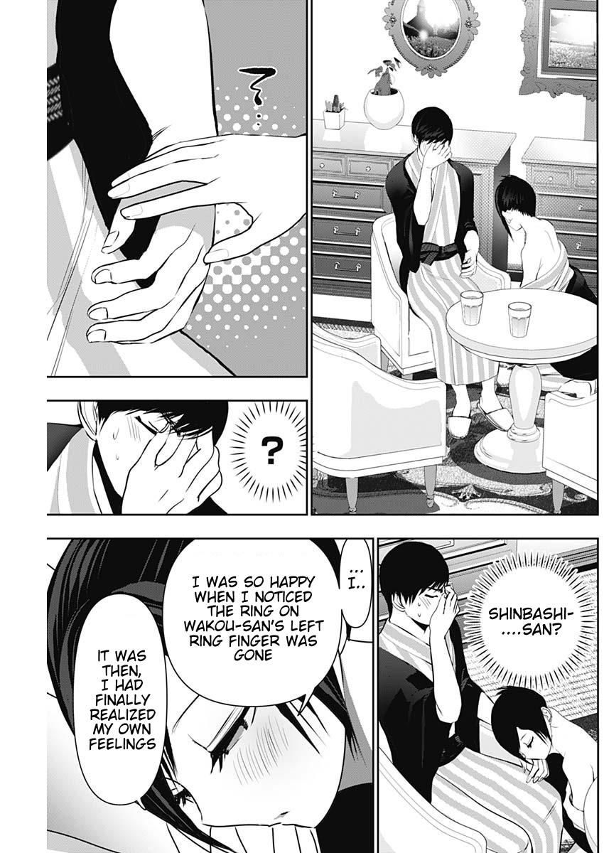 Read Batsu-Hare Manga Online