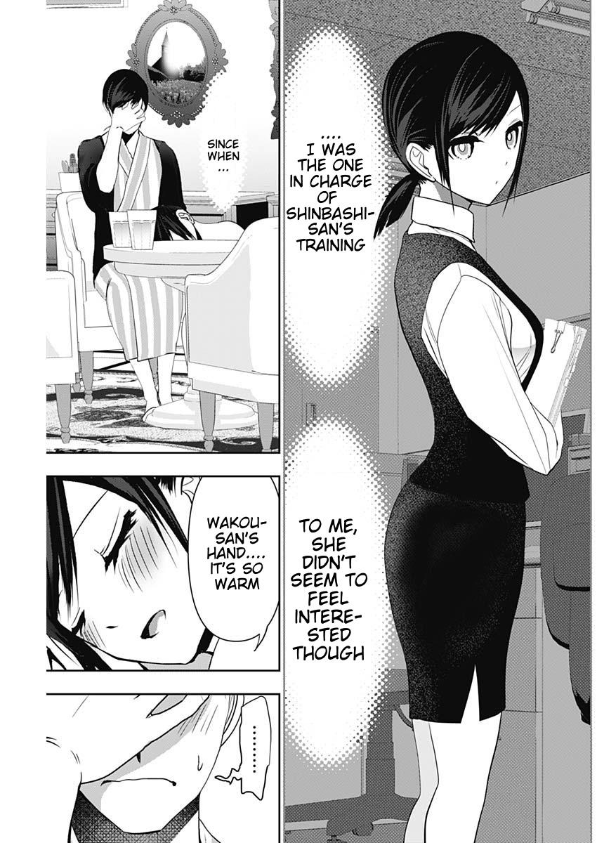 Read Batsu-Hare Manga Online
