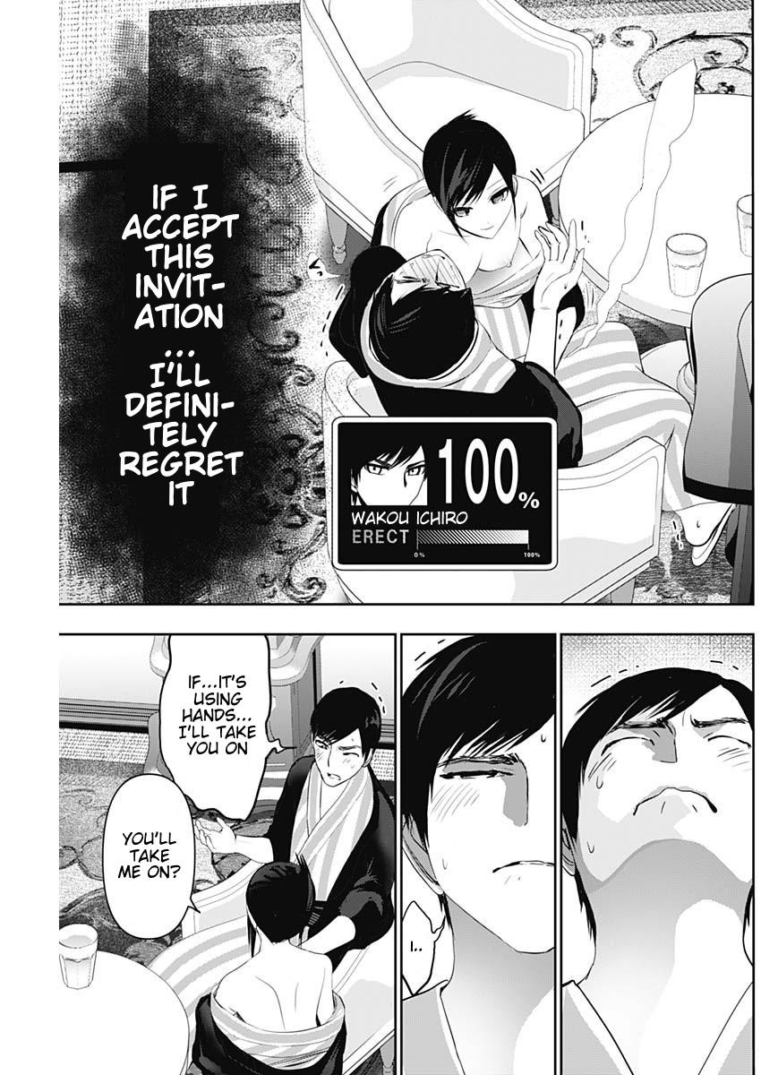 Read Batsu-Hare Manga Online