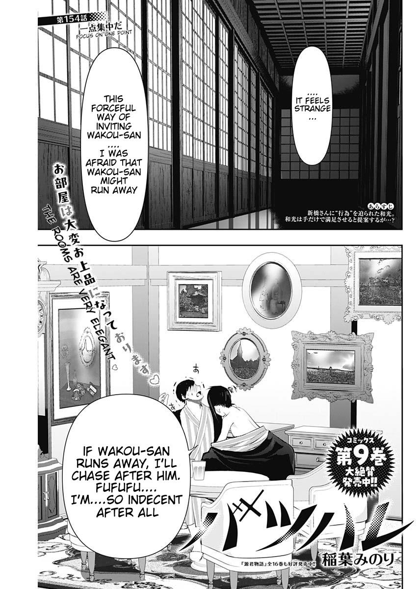 Read Batsu-Hare Manga Online