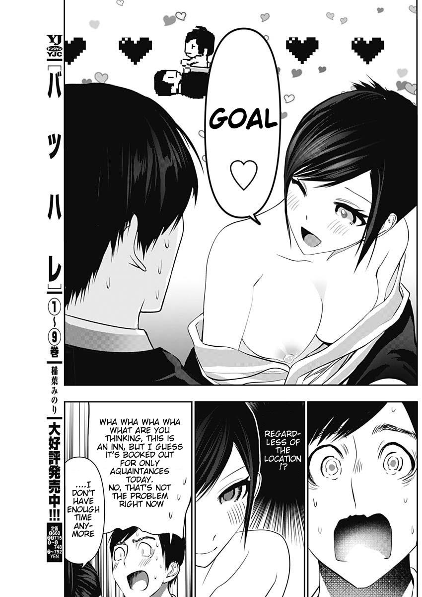 Read Batsu-Hare Manga Online