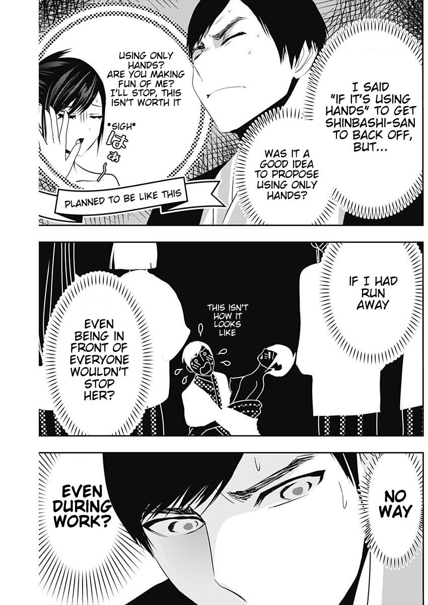 Read Batsu-Hare Manga Online