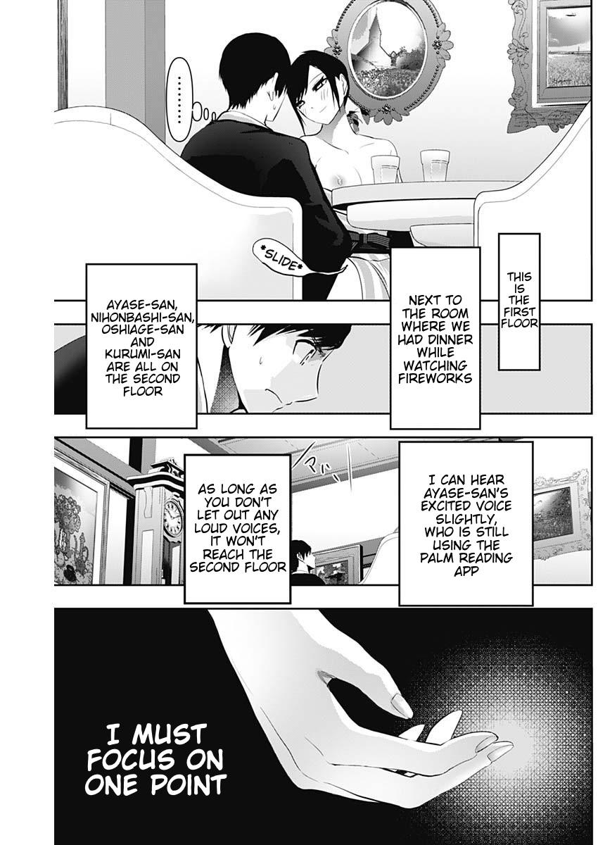 Read Batsu-Hare Manga Online