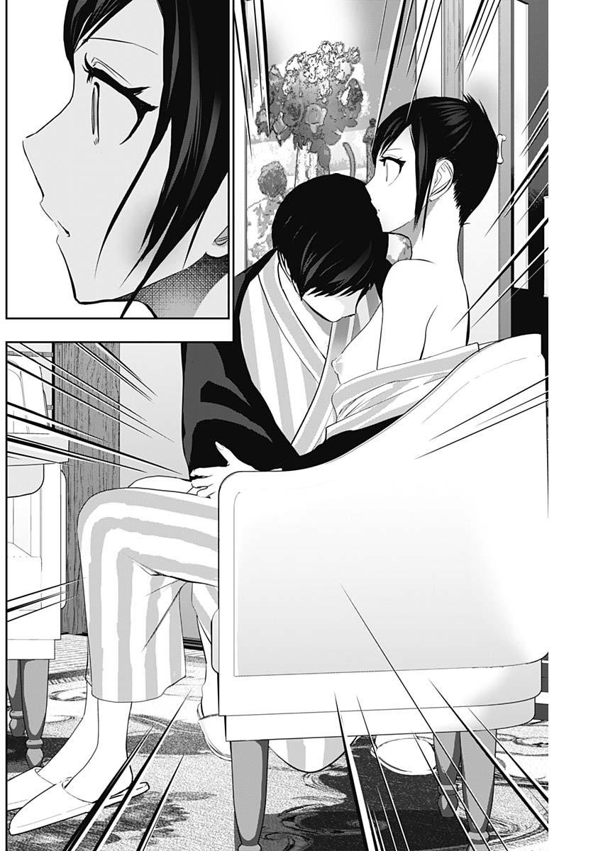 Read Batsu-Hare Manga Online