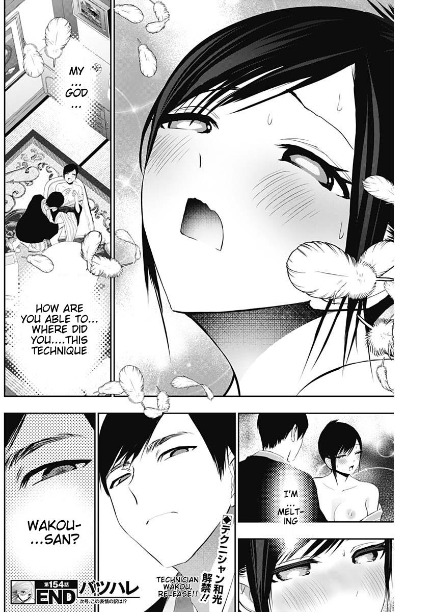 Read Batsu-Hare Manga Online