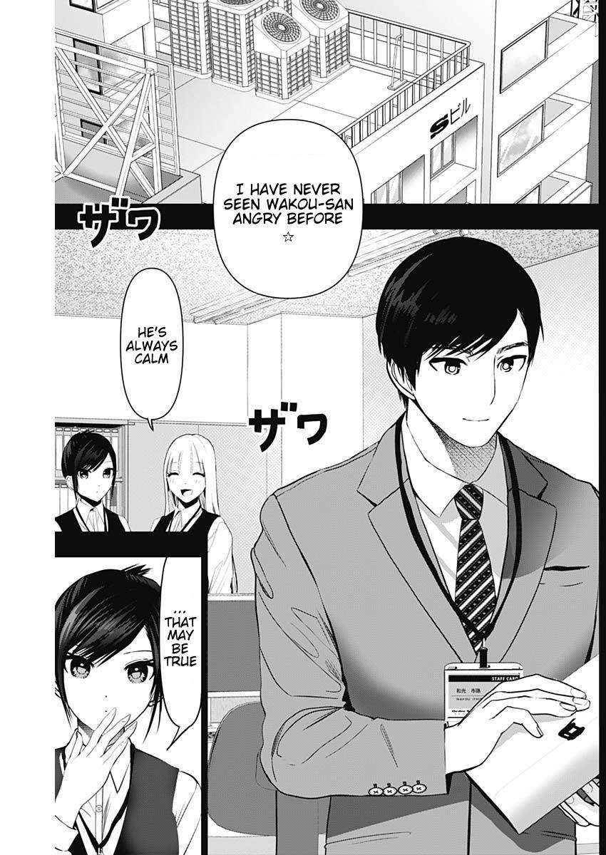 Read Batsu-Hare Manga Online