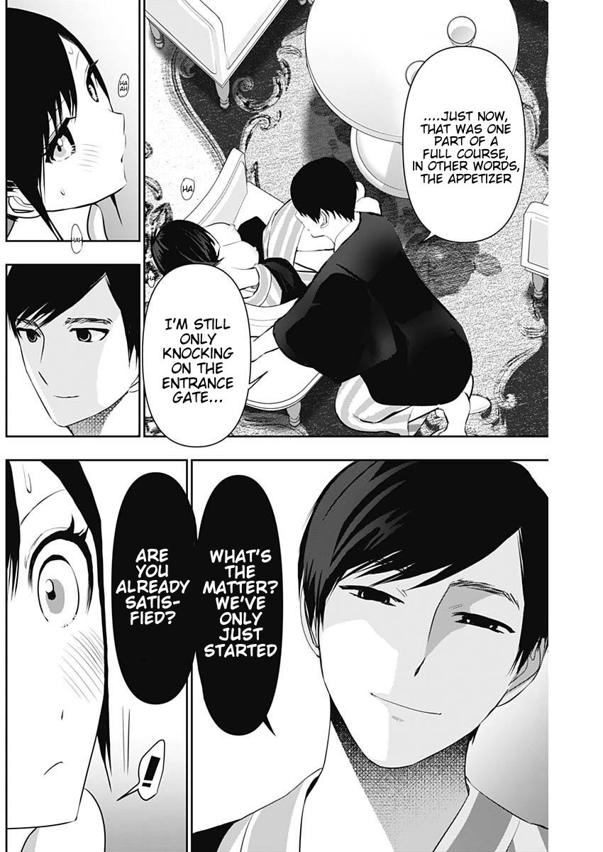 Read Batsu-Hare Manga Online