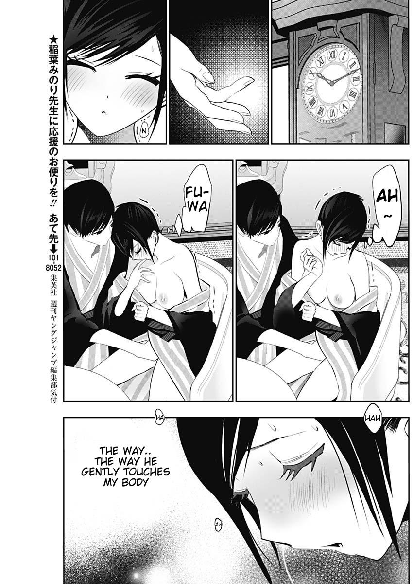 Read Batsu-Hare Manga Online