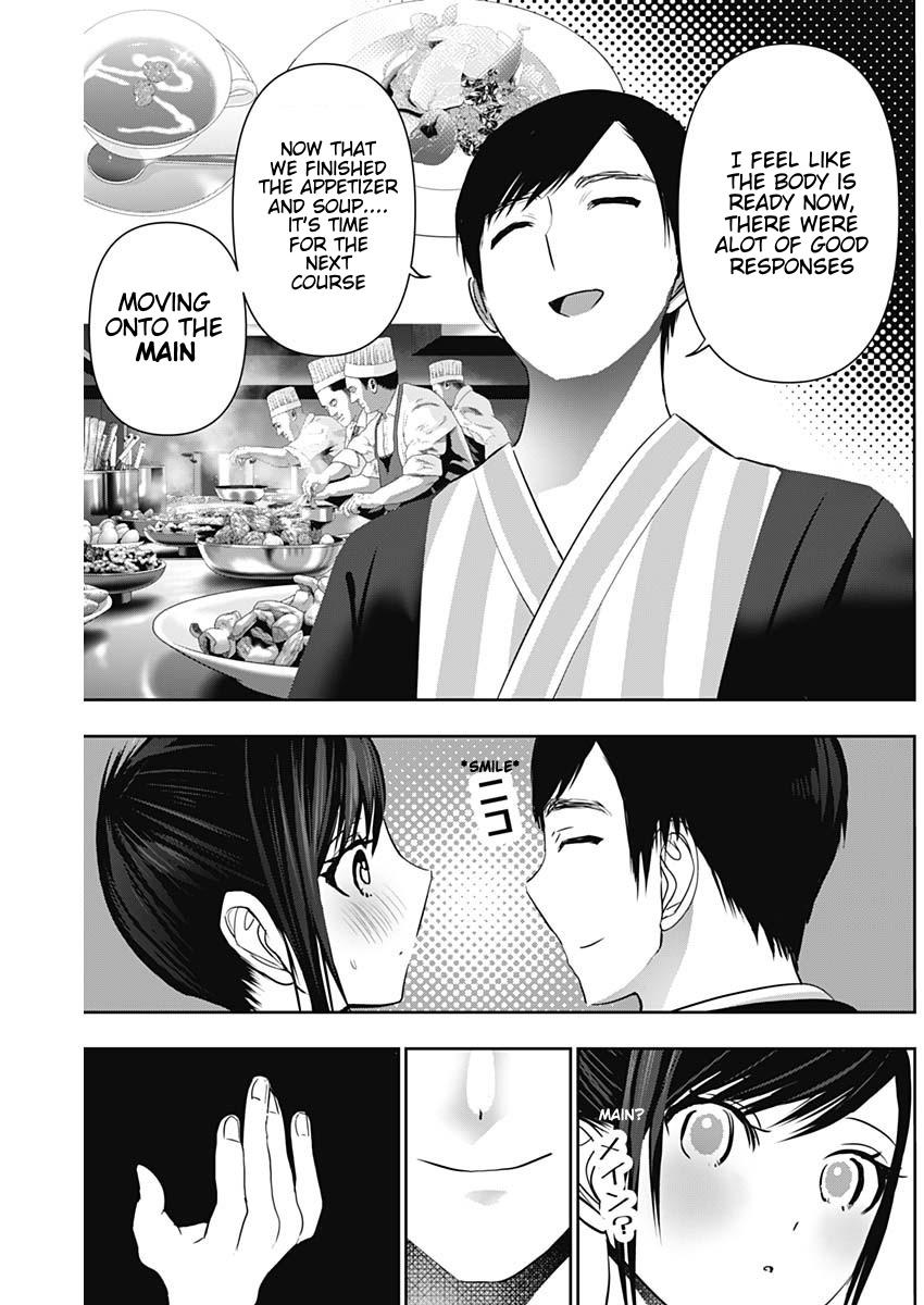 Read Batsu-Hare Manga Online