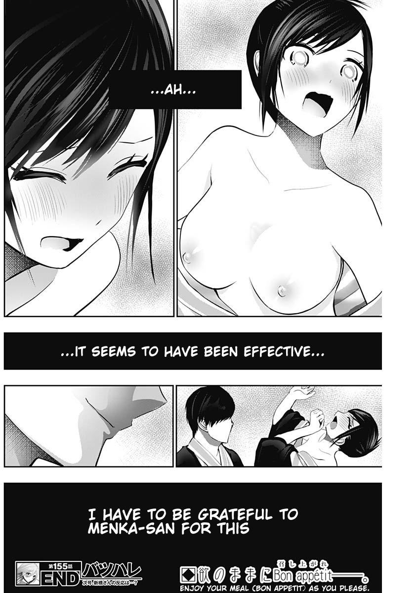 Read Batsu-Hare Manga Online