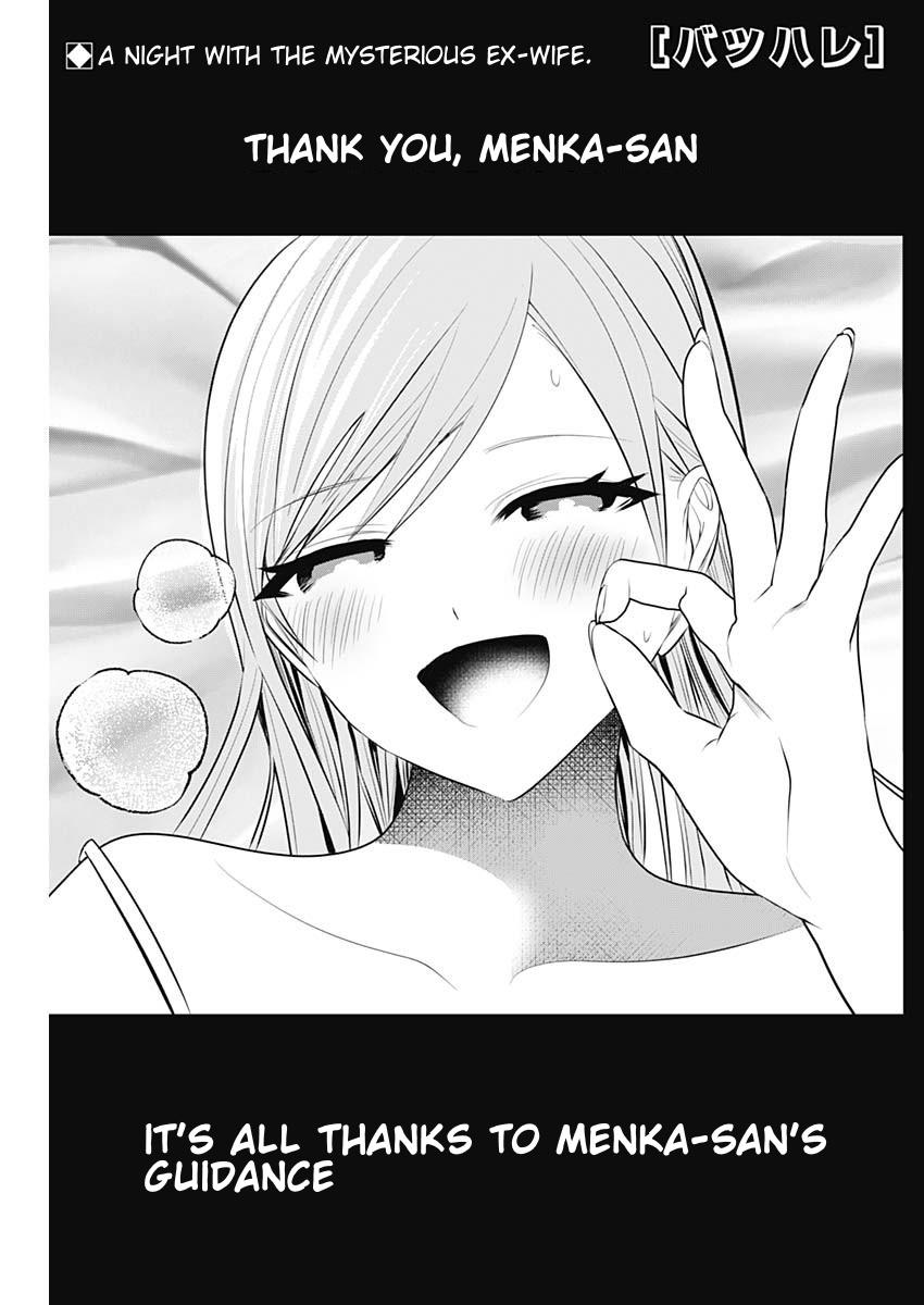 Read Batsu-Hare Manga Online