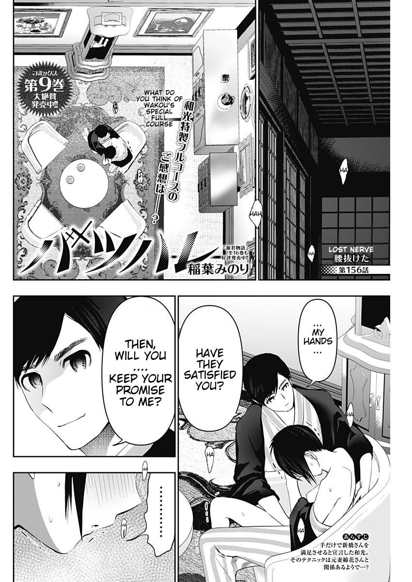 Read Batsu-Hare Manga Online