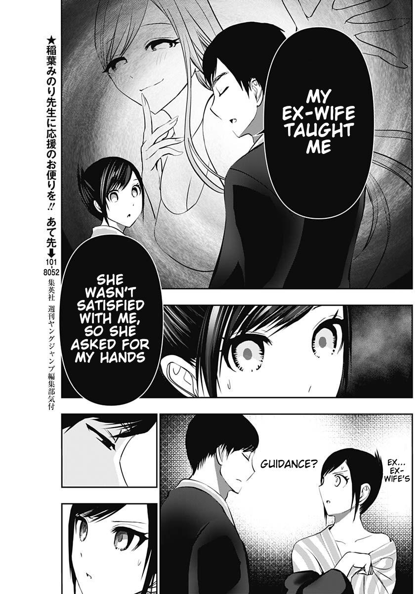 Read Batsu-Hare Manga Online