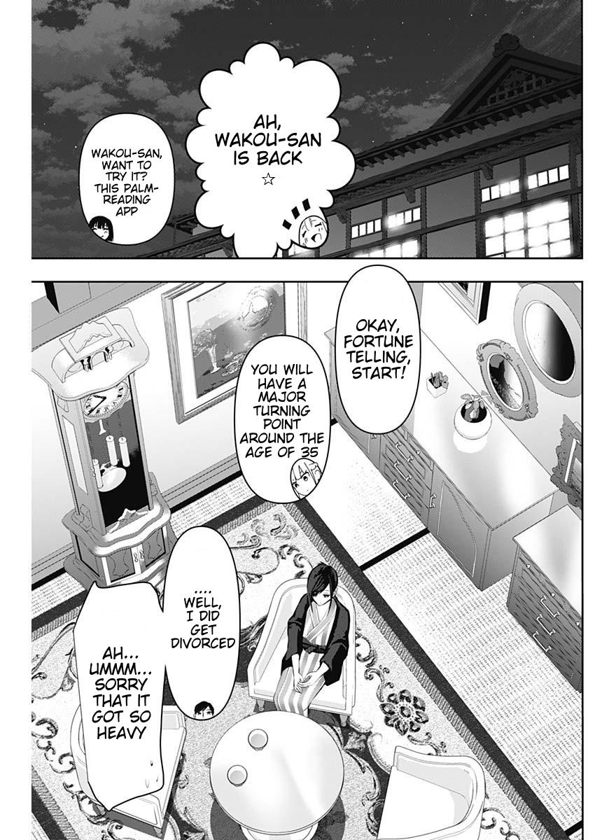 Read Batsu-Hare Manga Online