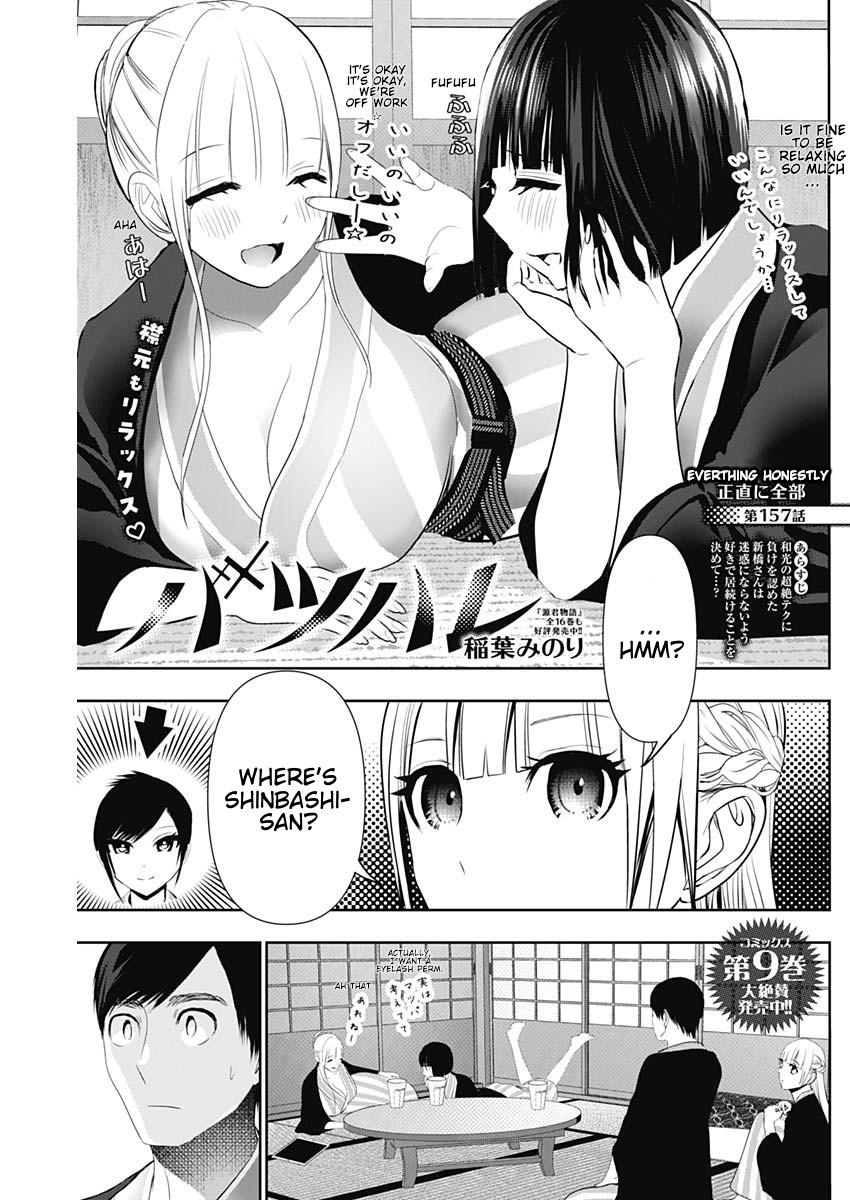 Read Batsu-Hare Manga Online