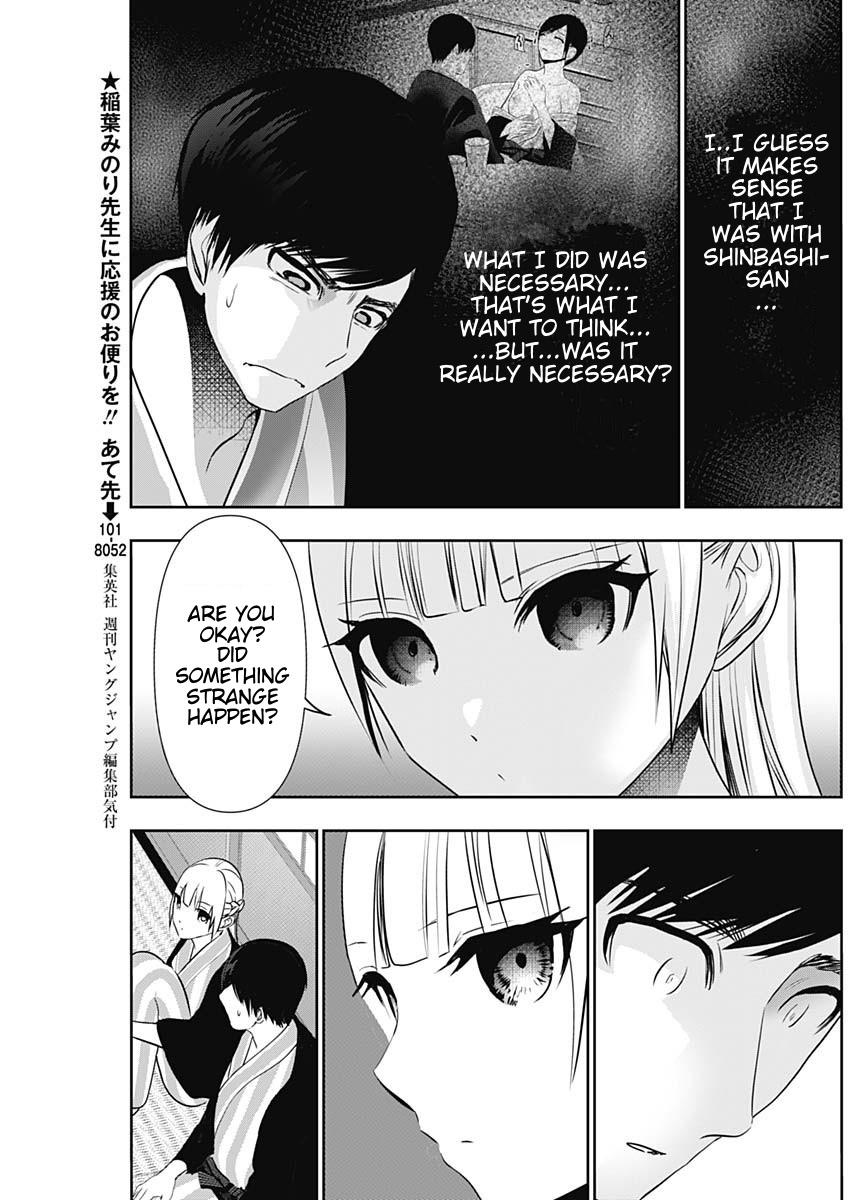 Read Batsu-Hare Manga Online