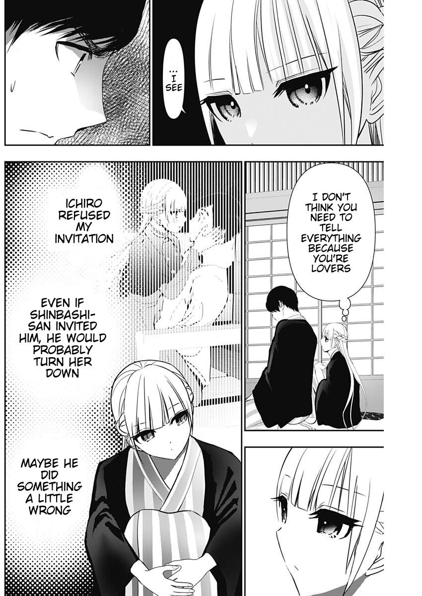 Read Batsu-Hare Manga Online