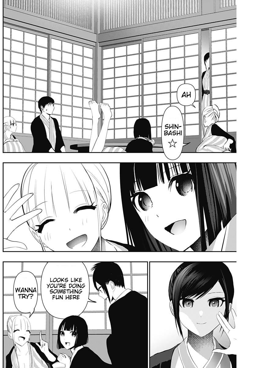 Read Batsu-Hare Manga Online