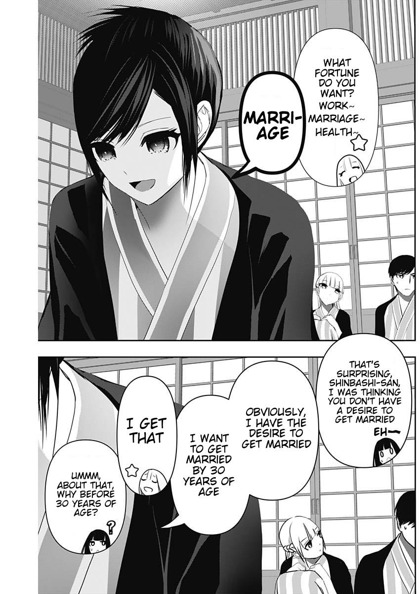 Read Batsu-Hare Manga Online