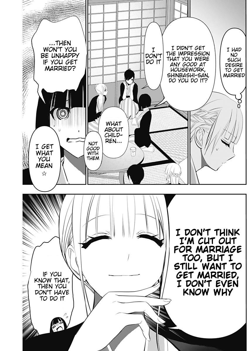 Read Batsu-Hare Manga Online