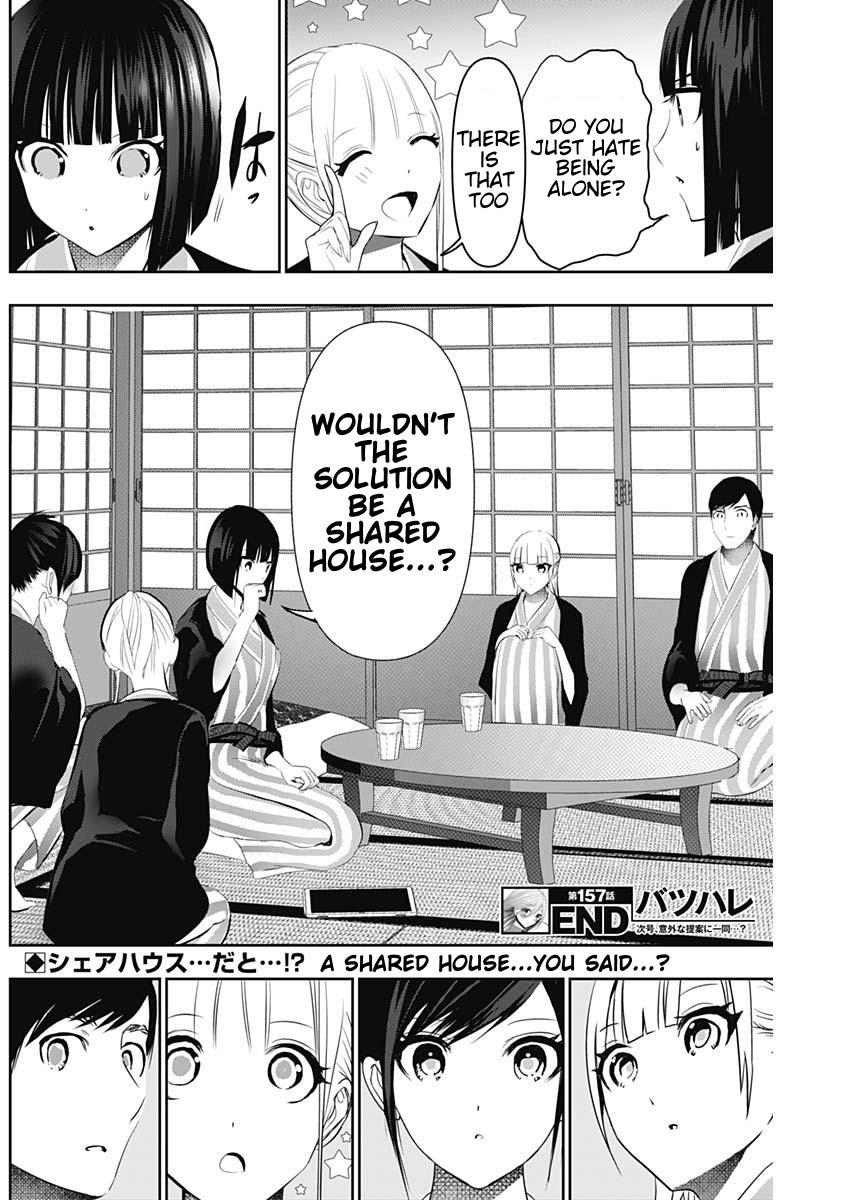 Read Batsu-Hare Manga Online