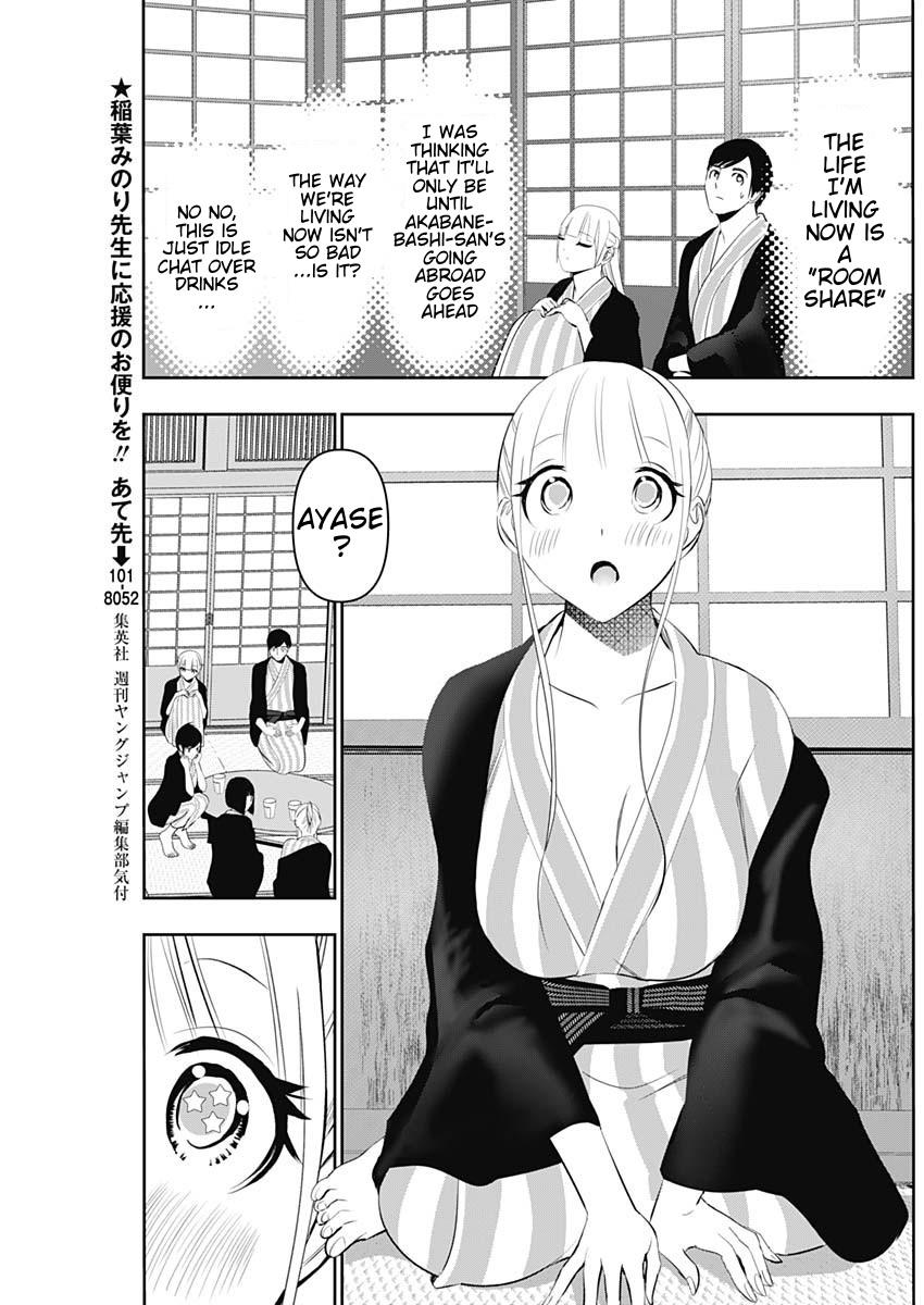 Read Batsu-Hare Manga Online