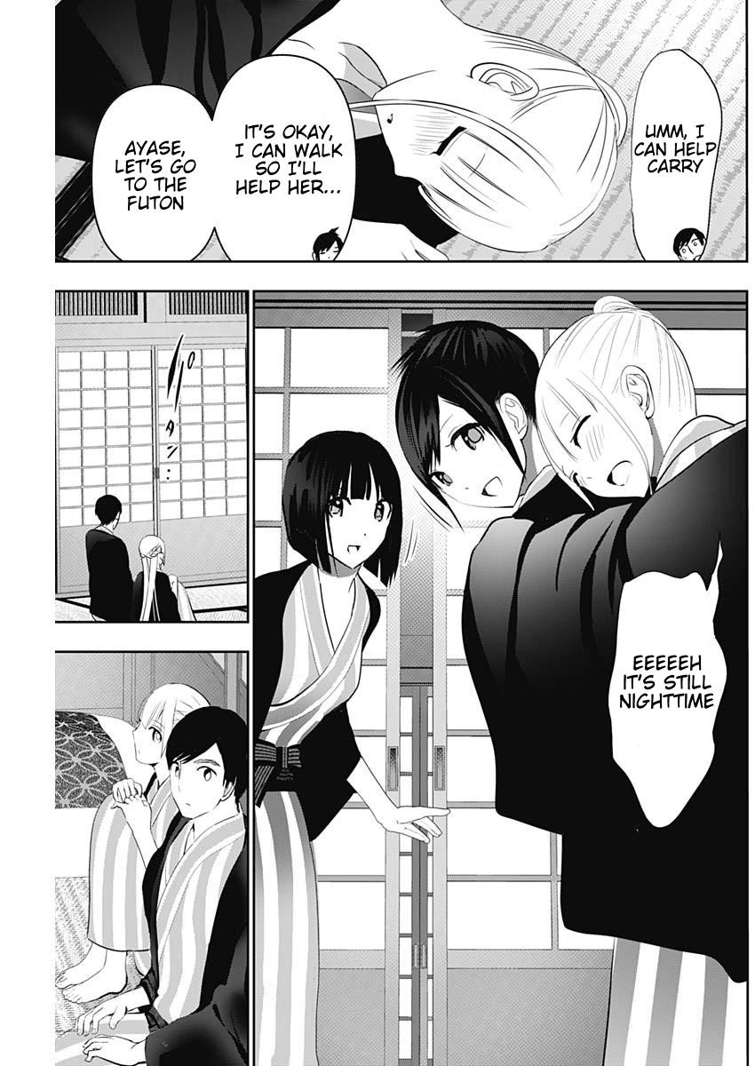 Read Batsu-Hare Manga Online