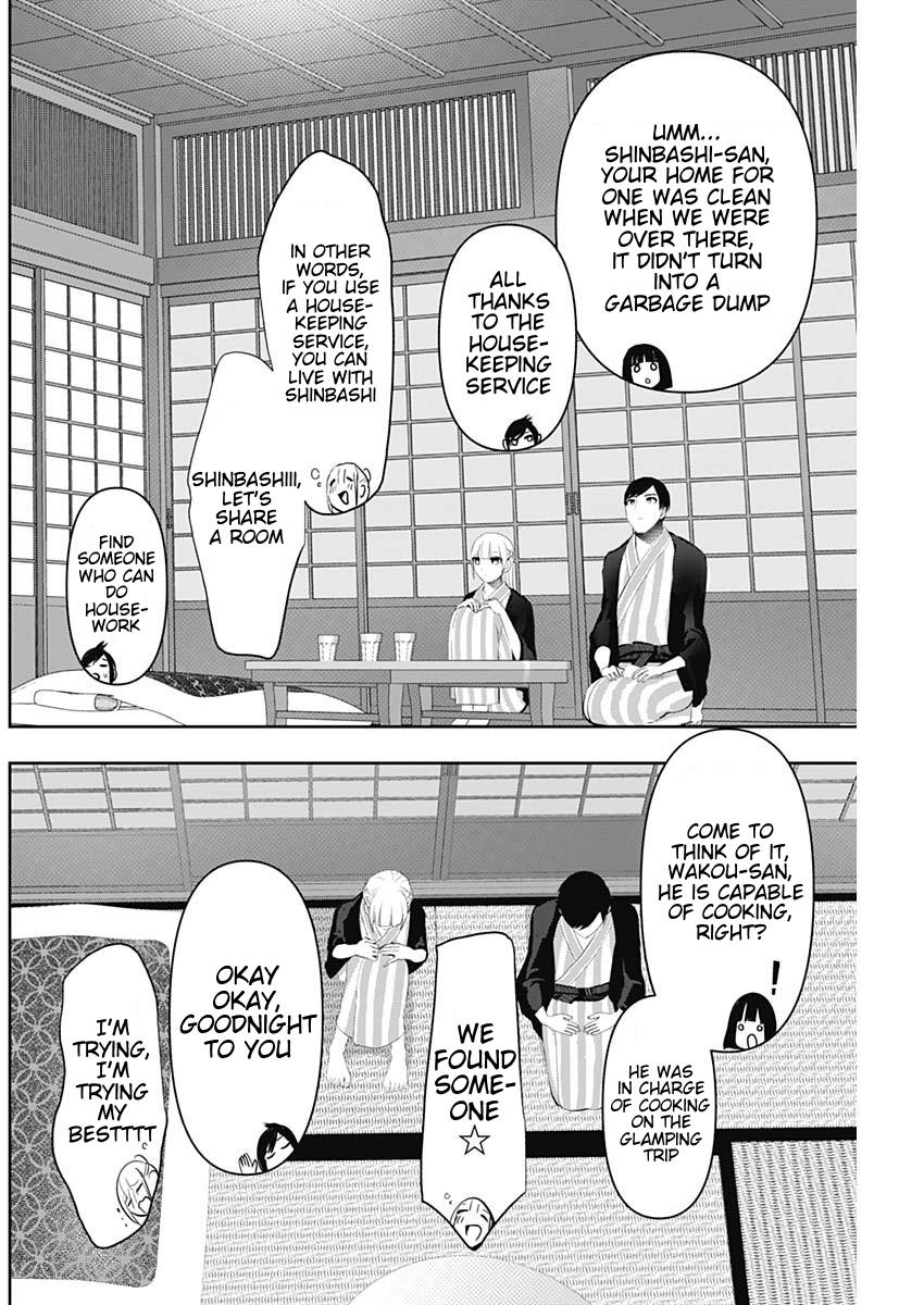 Read Batsu-Hare Manga Online