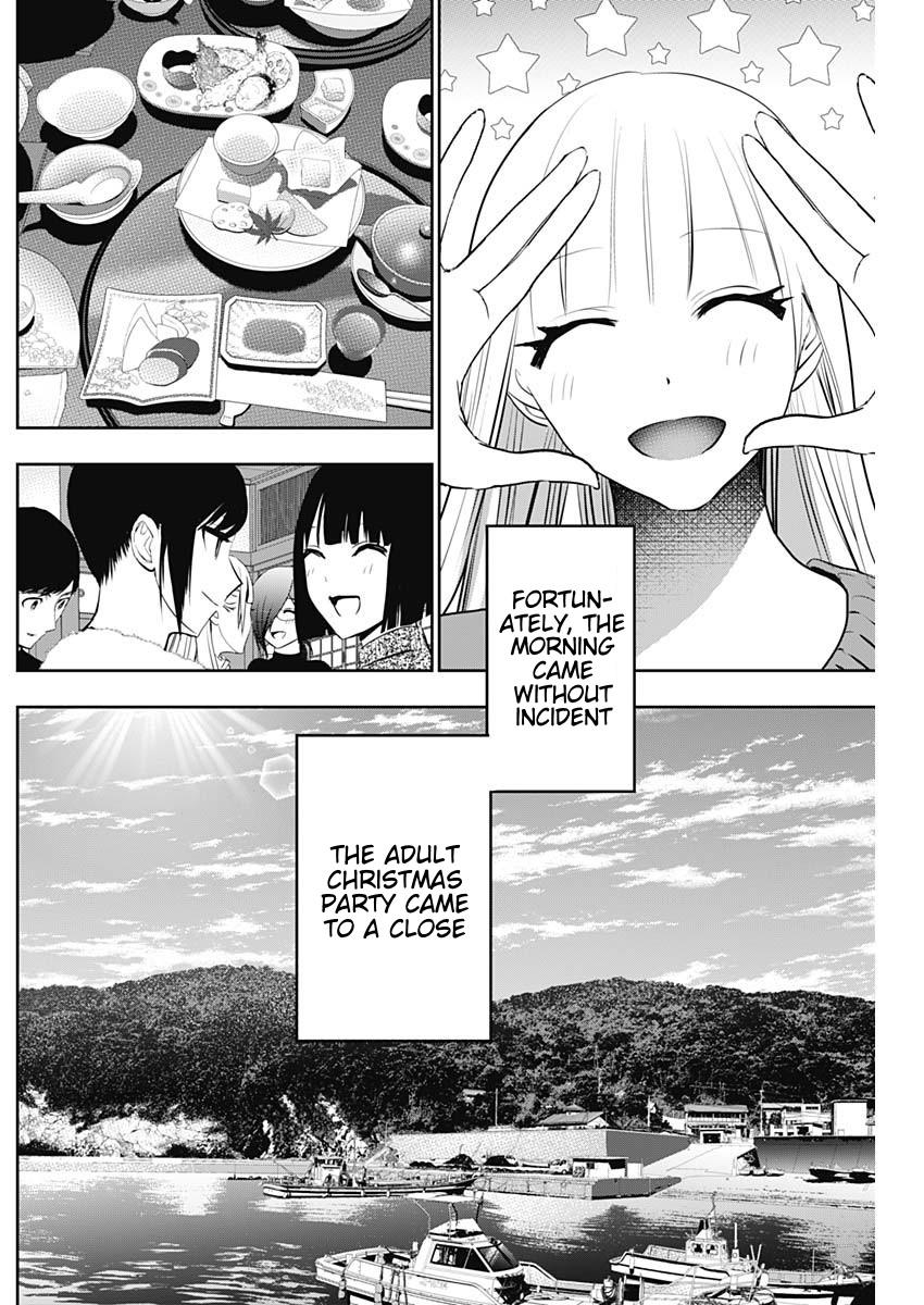 Read Batsu-Hare Manga Online