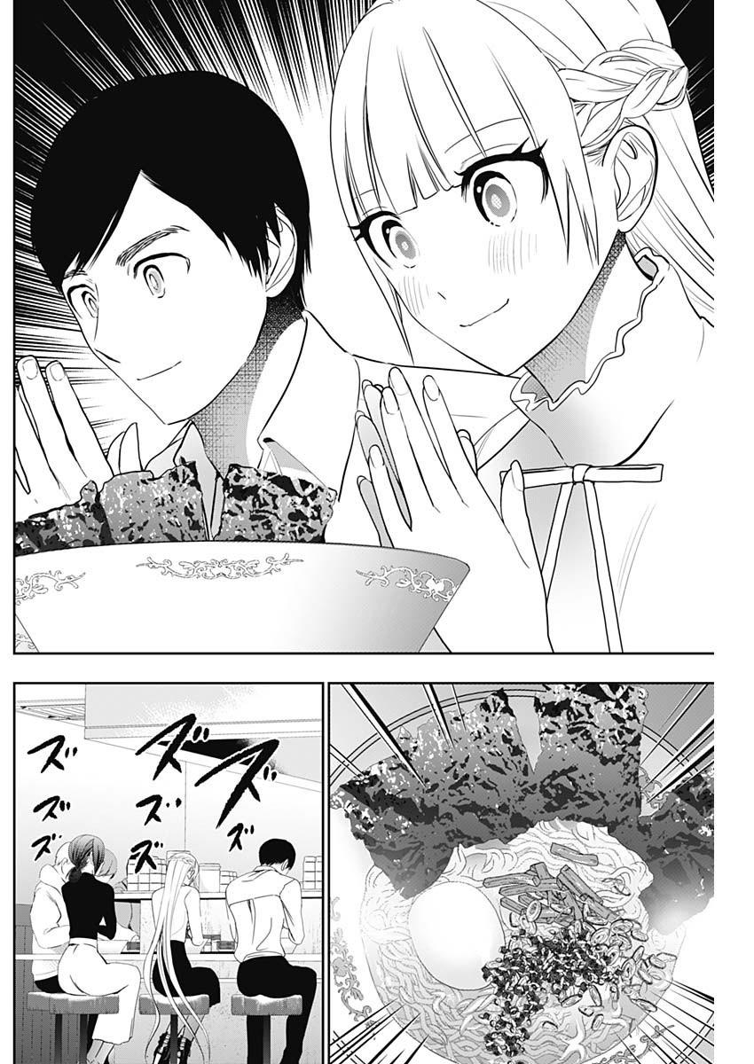 Read Batsu-Hare Manga Online