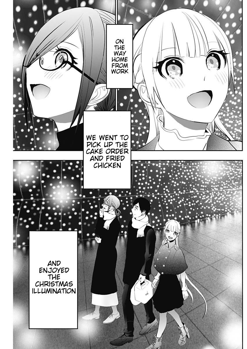 Read Batsu-Hare Manga Online