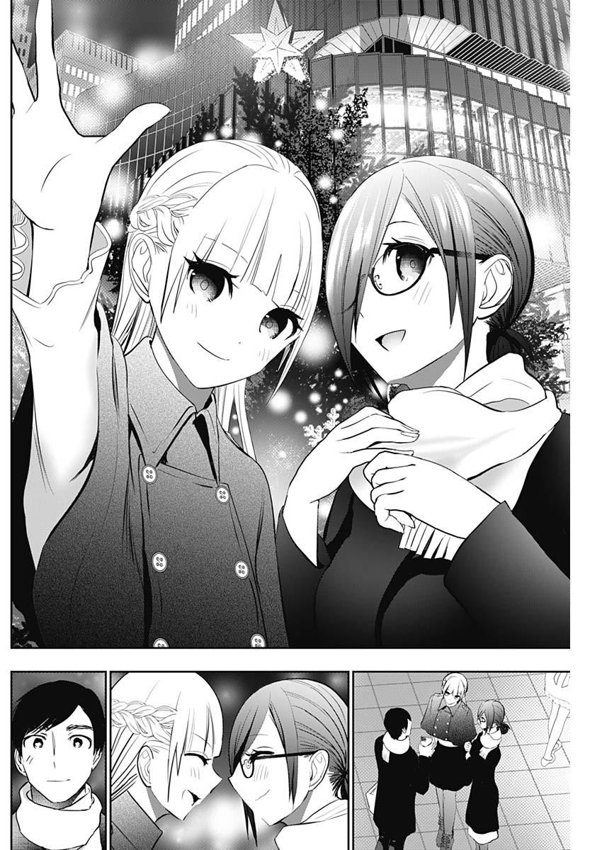 Read Batsu-Hare Manga Online