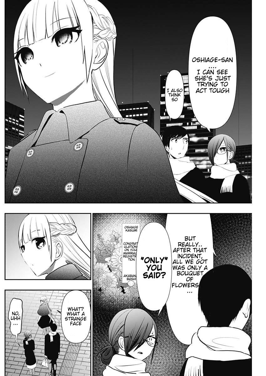 Read Batsu-Hare Manga Online