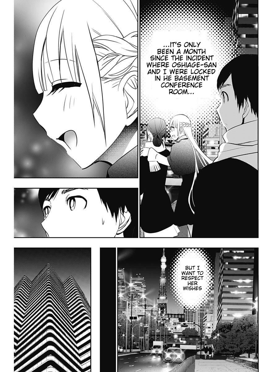 Read Batsu-Hare Manga Online